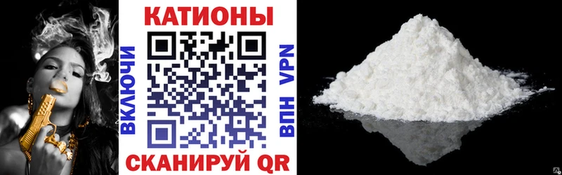 Купить Псилоцибиновые грибы  A-PVP  Мефедрон  ГАШ  Сызрань