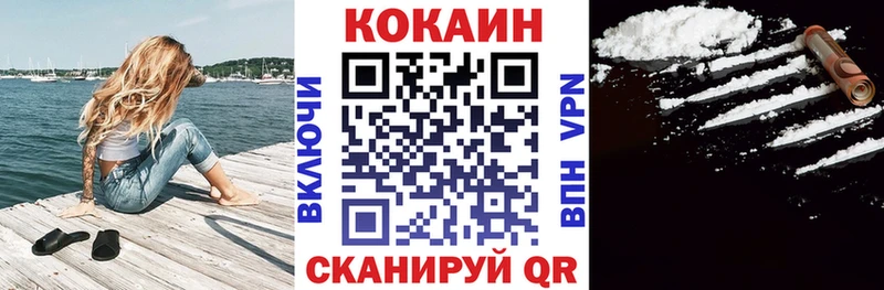 Кокаин 98%  Купить  Сызрань 