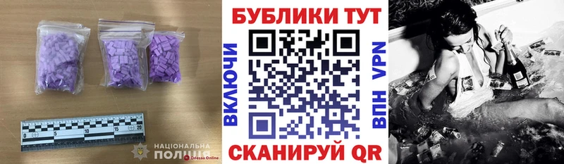 Ecstasy 300 mg  Купить закладки  Сызрань 