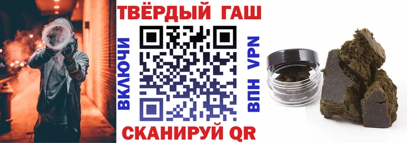 Купить  Сызрань  Гашиш hashish 