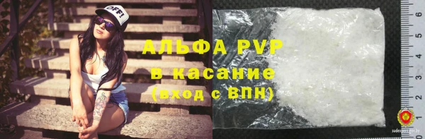 прущая мука Заволжск