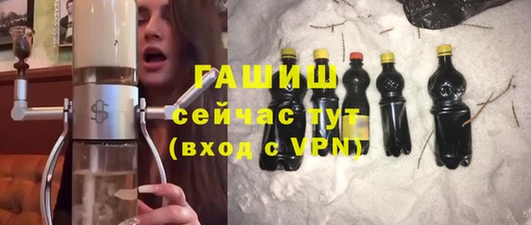 MESCALINE Заводоуковск