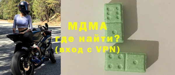 прущая мука Заволжск