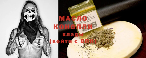 MESCALINE Заводоуковск
