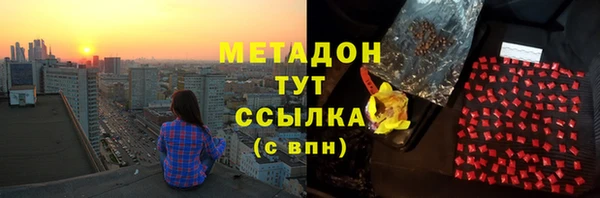 mdpv Заволжье