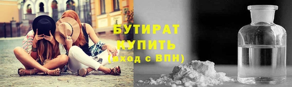 MESCALINE Заводоуковск