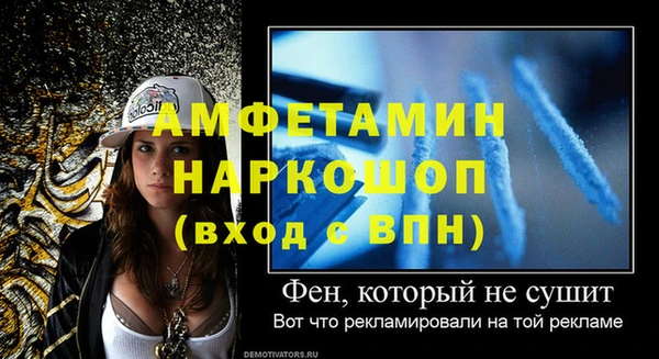 прущая мука Заволжск