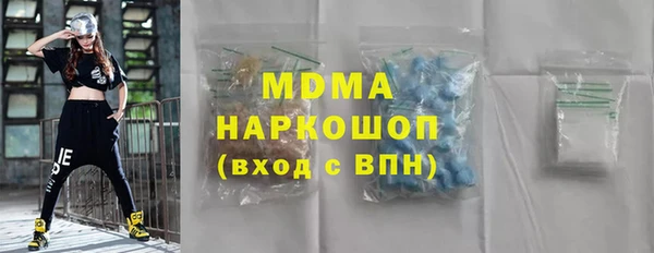 MESCALINE Заводоуковск