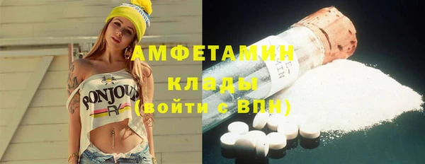 прущая мука Заволжск