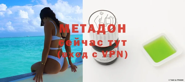 прущая мука Заволжск