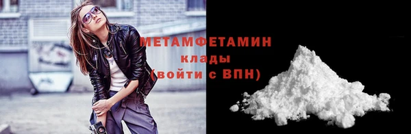 MESCALINE Заводоуковск