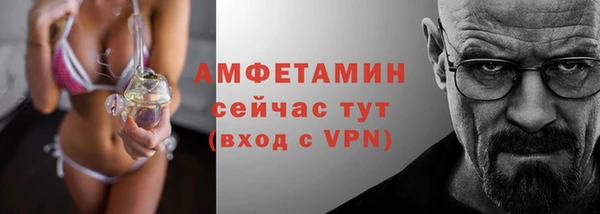 MESCALINE Заводоуковск