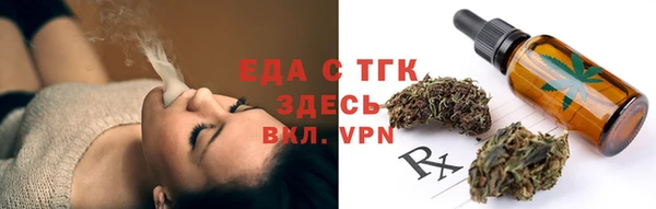 прущая мука Заволжск