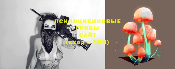 MESCALINE Заводоуковск