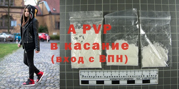 прущая мука Заволжск