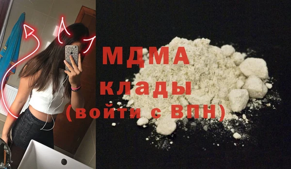 прущая мука Заволжск