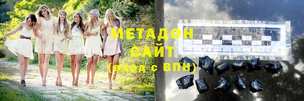 mdpv Заволжье