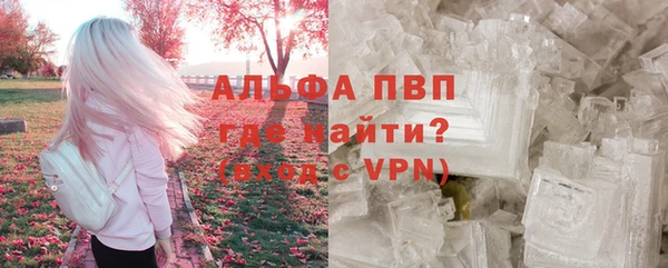 MESCALINE Заводоуковск