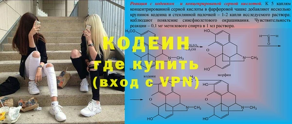 прущая мука Заволжск