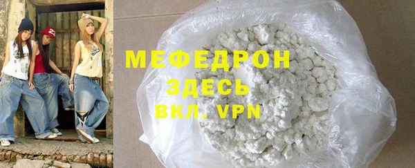 mdpv Заволжье