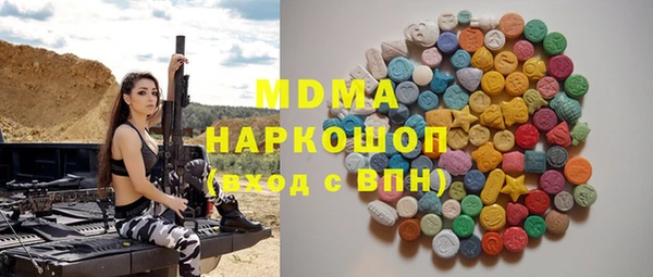 MESCALINE Заводоуковск
