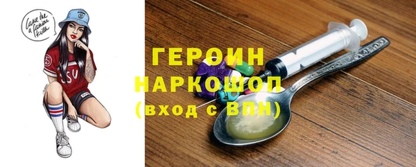 MESCALINE Заводоуковск