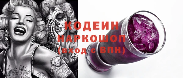 прущая мука Заволжск