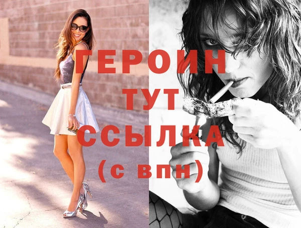 прущая мука Заволжск