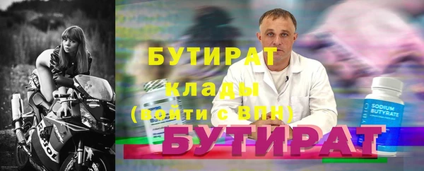 MESCALINE Заводоуковск