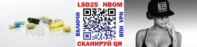 Лсд 25 экстази кислота  Купить закладки  Сызрань 
