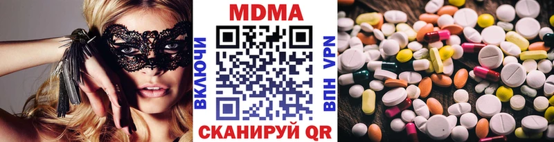 Купить где  Сызрань  МДМА crystal 