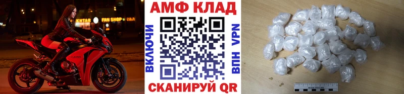 Купить где  Сызрань  Первитин мет 