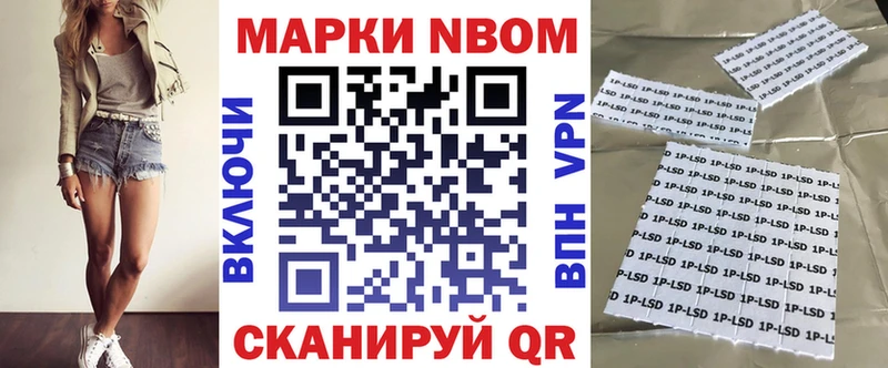 Купить  Сызрань  Наркотические марки 1500мкг 